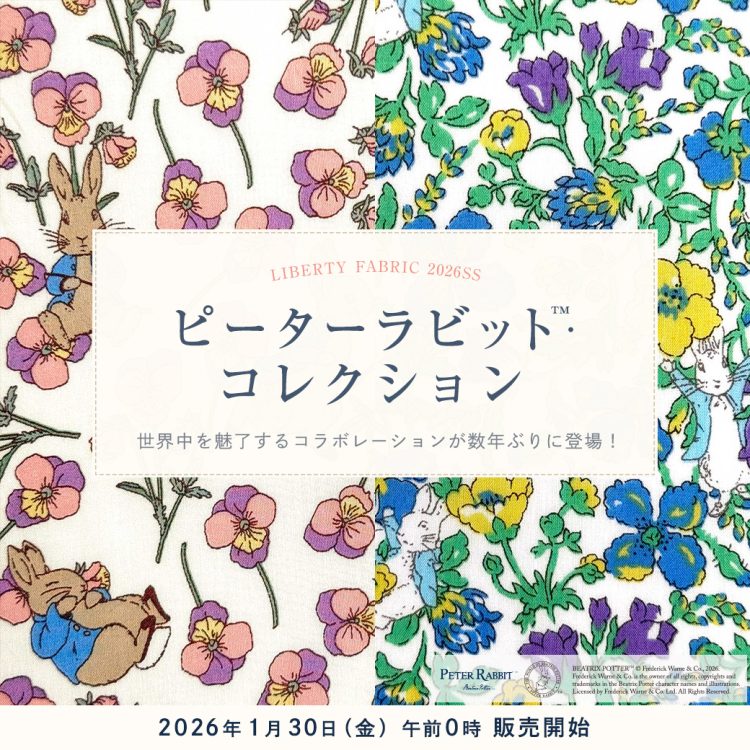 2026SS ピーターラビット™・コレクション