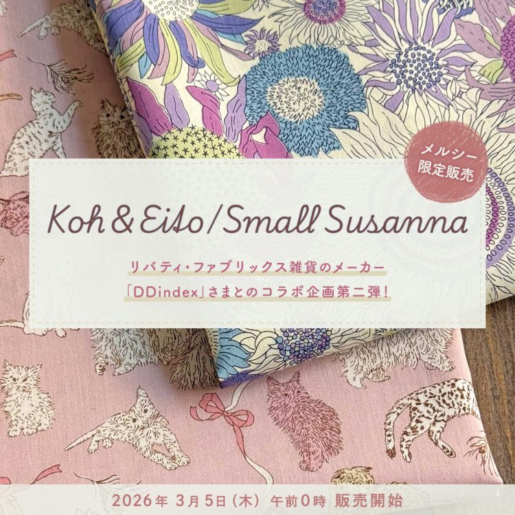 Koh & Eito/Small Susanna