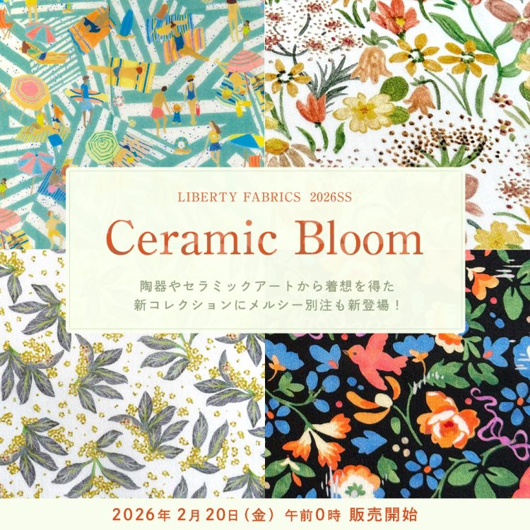 2026SS Ceramic Bloom