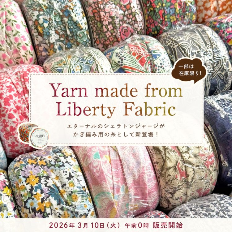 Yarn made from Liberty Fabric