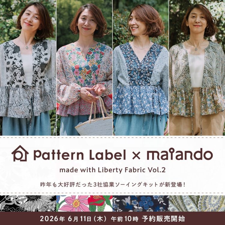 maiando×Pattern Label made with Liberty Fabric Vol.2