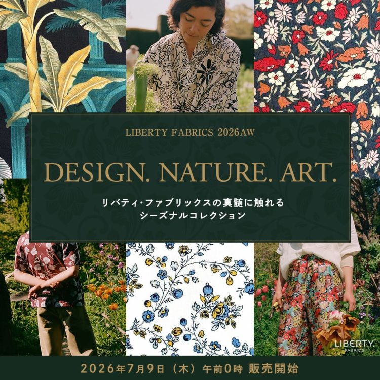 2026AW DESIGN. NATURE. ART.